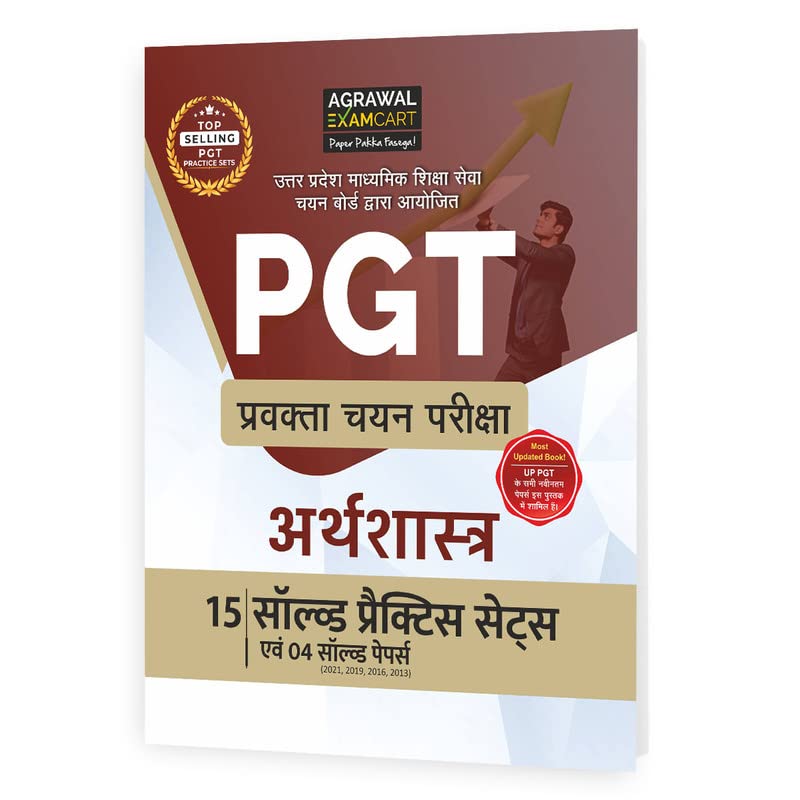 Examcart All PGT Arthashastra (Economics) Practice Sets And Solved Papers Book For 2025 Exams in Hindi