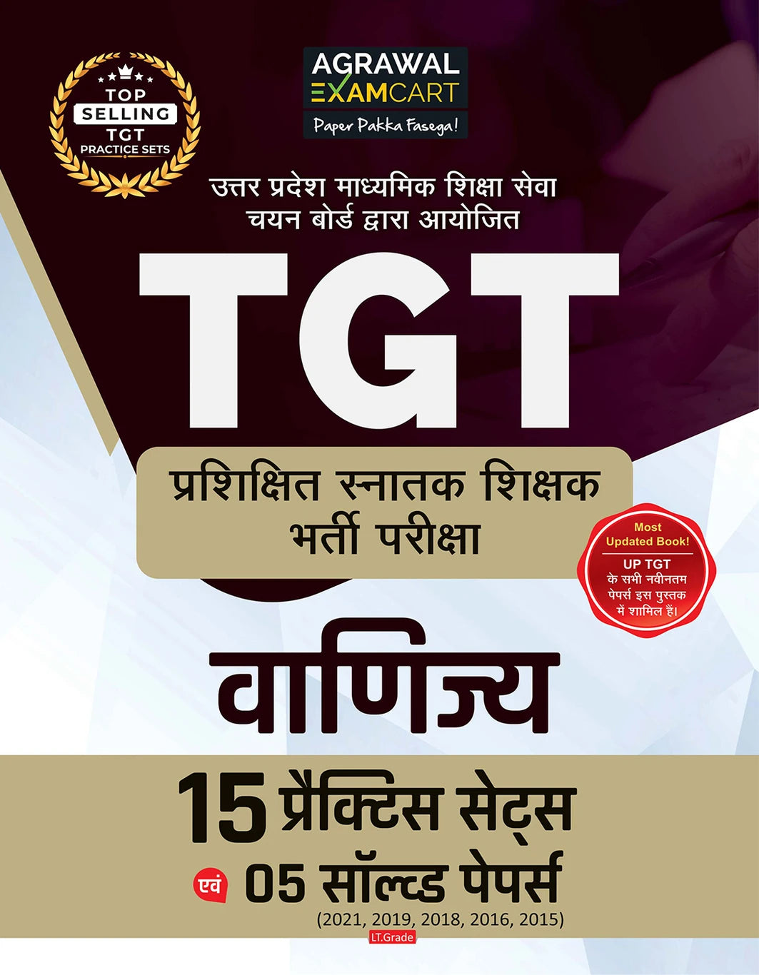 Examcart All TGT Vaniya (Commerce) Solved Practice Sets for 2025-26 Exams in Hindi (Paperback, Examcart Experts)