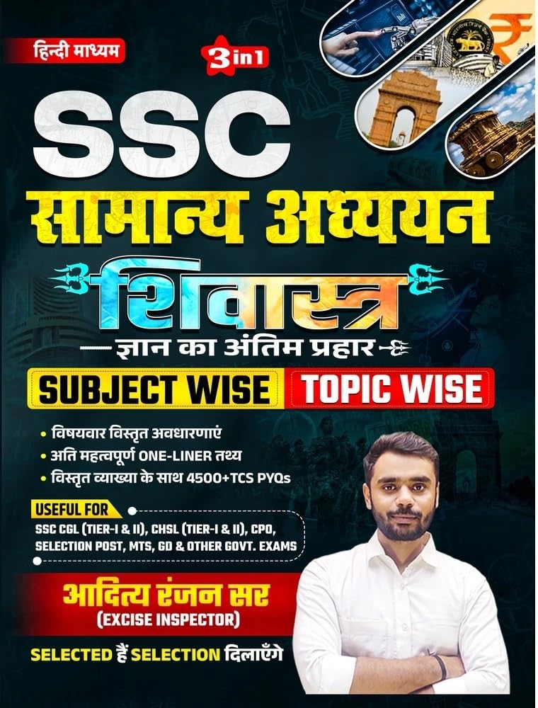 Aditya Ranjan Sir SSC General Awareness Subject Wise & Topic Wise Solve Paper