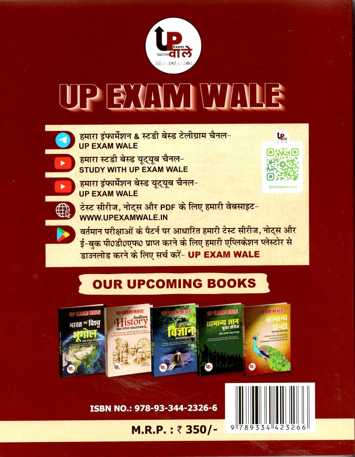 UP Exam Wale - Bharatiya Itihas (One Stop Solution)