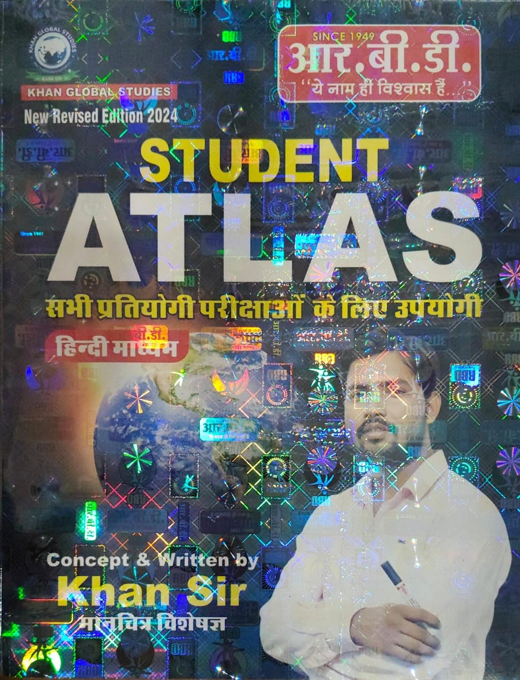RBD Publication Student Atlas (Hindi Medium) New Revised Edition 2026 | All Competitive Exams | Conceptual Maps by Khan Sir (Map Expert)