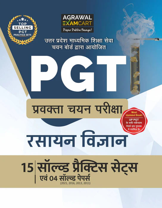 Examcart PGT Rasayan Vigyan (Chemistry) Practice Sets And Solved Papers Book For 2023 Exams in Hindi