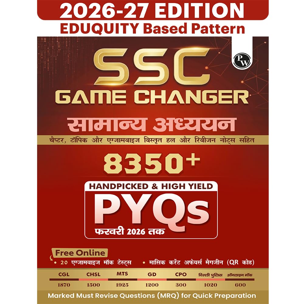 PW SSC Game Changer General Awareness (Hindi) 8350+ PYQ For 2026 Exams | Chapter, Topic & Exam-wise Previous Year Solved Questions | For CGL, CHSL, MTS, CPO, GD, Delhi Police, Steno