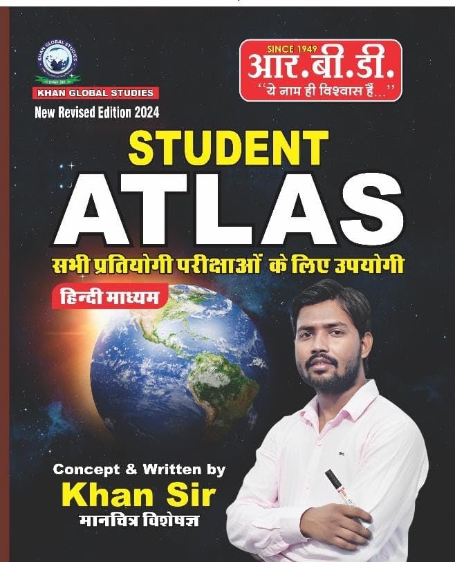 RBD Student Atlus Hindi Medium By Khan Sir New Revised 2024 Edition