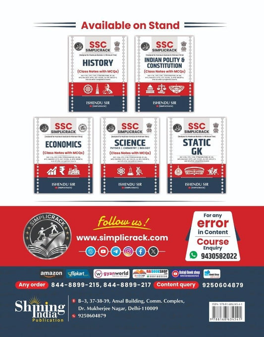 SSC Simplicrack Geography | Class Notes with MCQs | Ishendu Sir | Useful For - SSC-CGL, CPO, CHSL, Stenographer, SP, GD, MTS, Railway, NTPC, ALP, ... RPR, Group D, and all other competitive exams