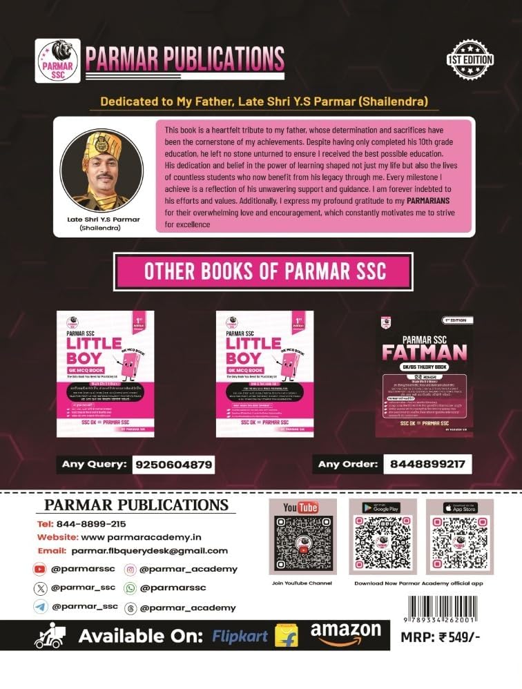 Parmar SSC Fatman | GK/GS Theory Book | English Medium | 1st Edition, 2025 | Useful For SSC CGL and CHSL (Tier 1 & 2) | CPO | MTS | Steno | Selection ... & All Other One Day Competitive Examination