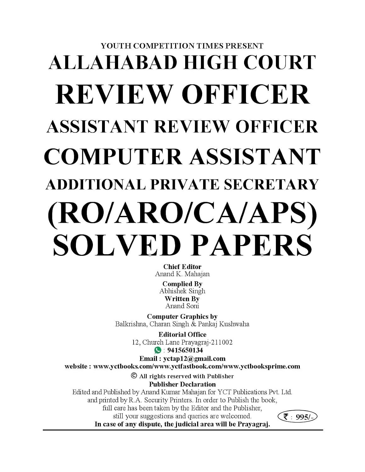 (English Medium) Allahabad High Court I RO/ARO/CA/APS I Sampoorna 31 SOLVED PAPERS (Online & Offline) - 2026-27