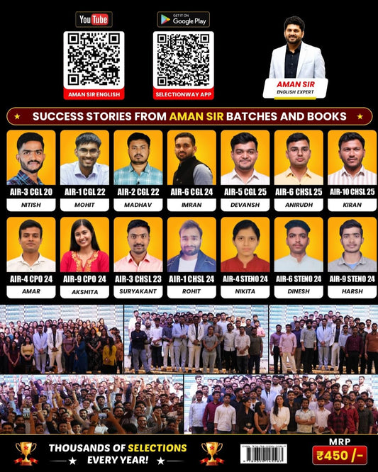 Error Pro by Aman sir |Grammar Practice Book | Useful For SSC EXAMS | BANK | DEFENCE | TEACHING | Competitive Exams | English Practice Book |Best English book for competitive exams| Aman Sir