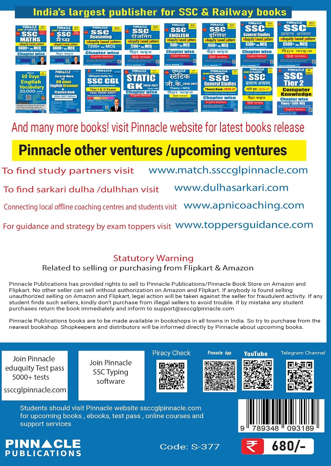 SSC general studies 6500+ epb MCQ book Updated till May 2026 I eduquity based pattern I chapter wise with detailed explanation I 8th edition I english medium