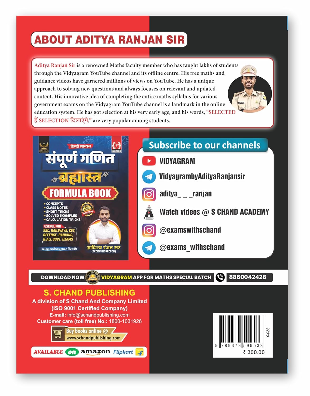 SSC Maths CGL Warrior Book 2026 - 2027 (4th Latest Edition) | By Aditya Ranjan Sir | Math - Chapter wise, Eduquity MCQ, Best Explanations | Tier 1 & 2 Exams | Mathematics for SSC CGL Exam (Bilingual)