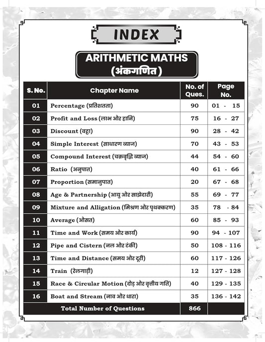 SSC Maths CGL Warrior Book 2026 - 2027 (4th Latest Edition) | By Aditya Ranjan Sir | Math - Chapter wise, Eduquity MCQ, Best Explanations | Tier 1 & 2 Exams | Mathematics for SSC CGL Exam (Bilingual)