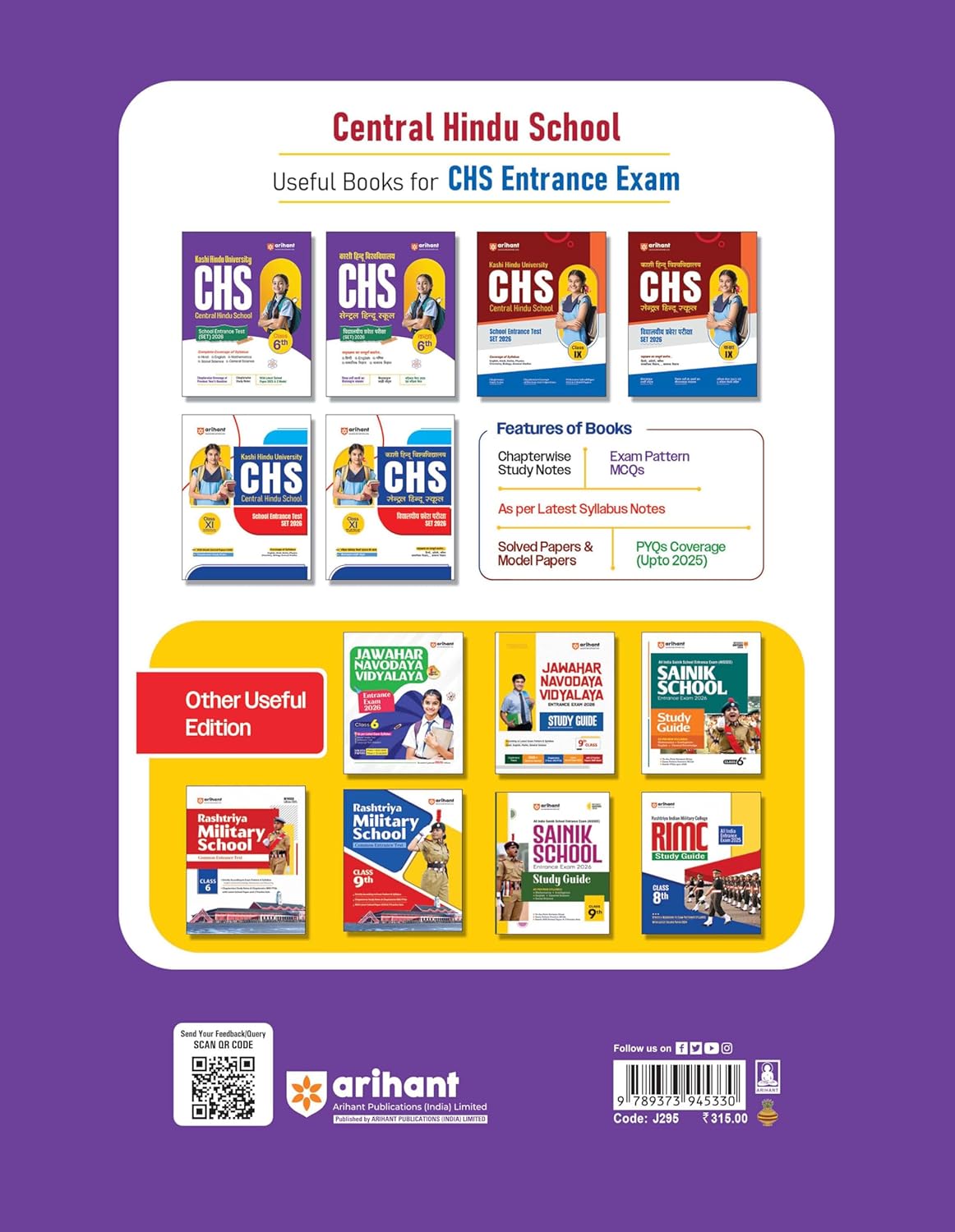 Arihant BHU CHS Class 6 Entrance Exam Guide 2026 | Central Hindu School SET 2026 Study Package | Includes Previous Year Questions & Full Syllabus (English Medium)