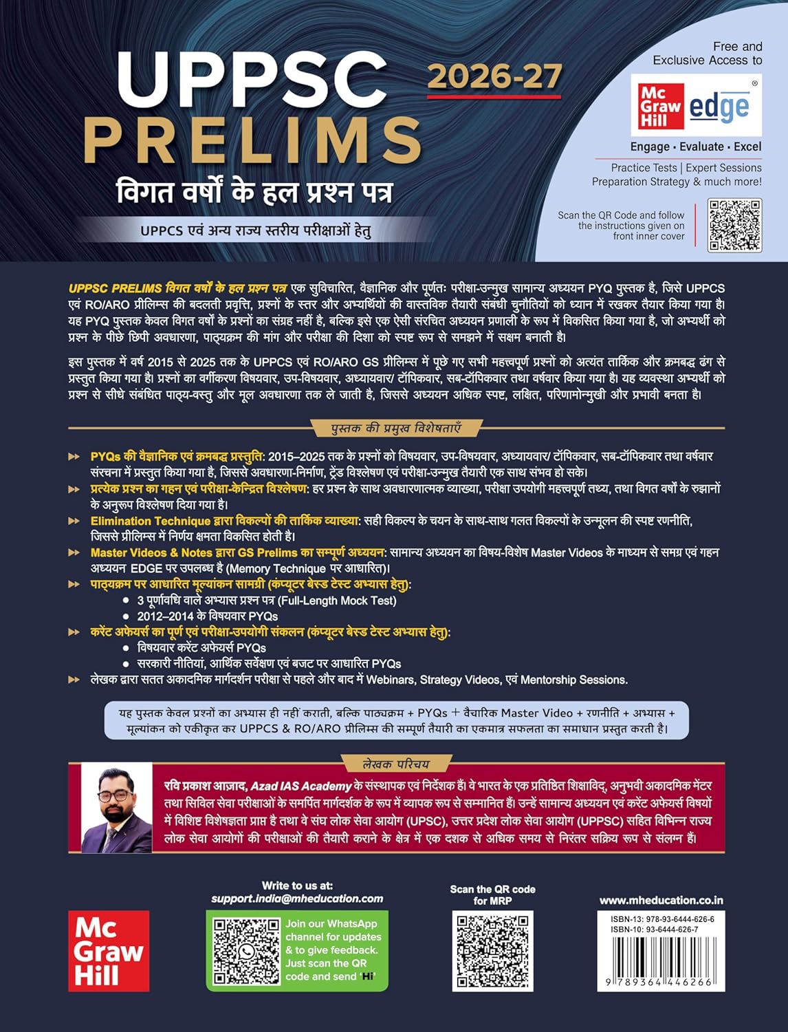 UPPSC Prelims Vigat Varshon ke Hal Prashan Patra (Hindi) by Ravi Prakash Azad | UPPCS PYQs 2012–2025 | Subject-wise & Chapter-wise Topics | UP Special GK | UPPSC | UP RO/ ARO