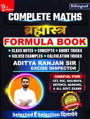 Complete Maths Bramhastra Formula Book - Aditya Ranjan Sir