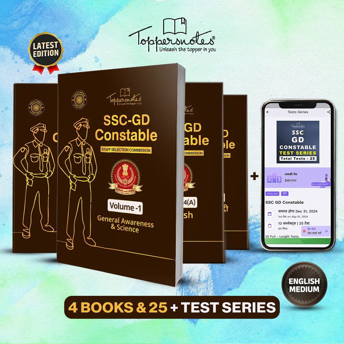 SSC – GD Constable – English Medium – 4 Books + Test Series ToppersNotes – Latest Edition
