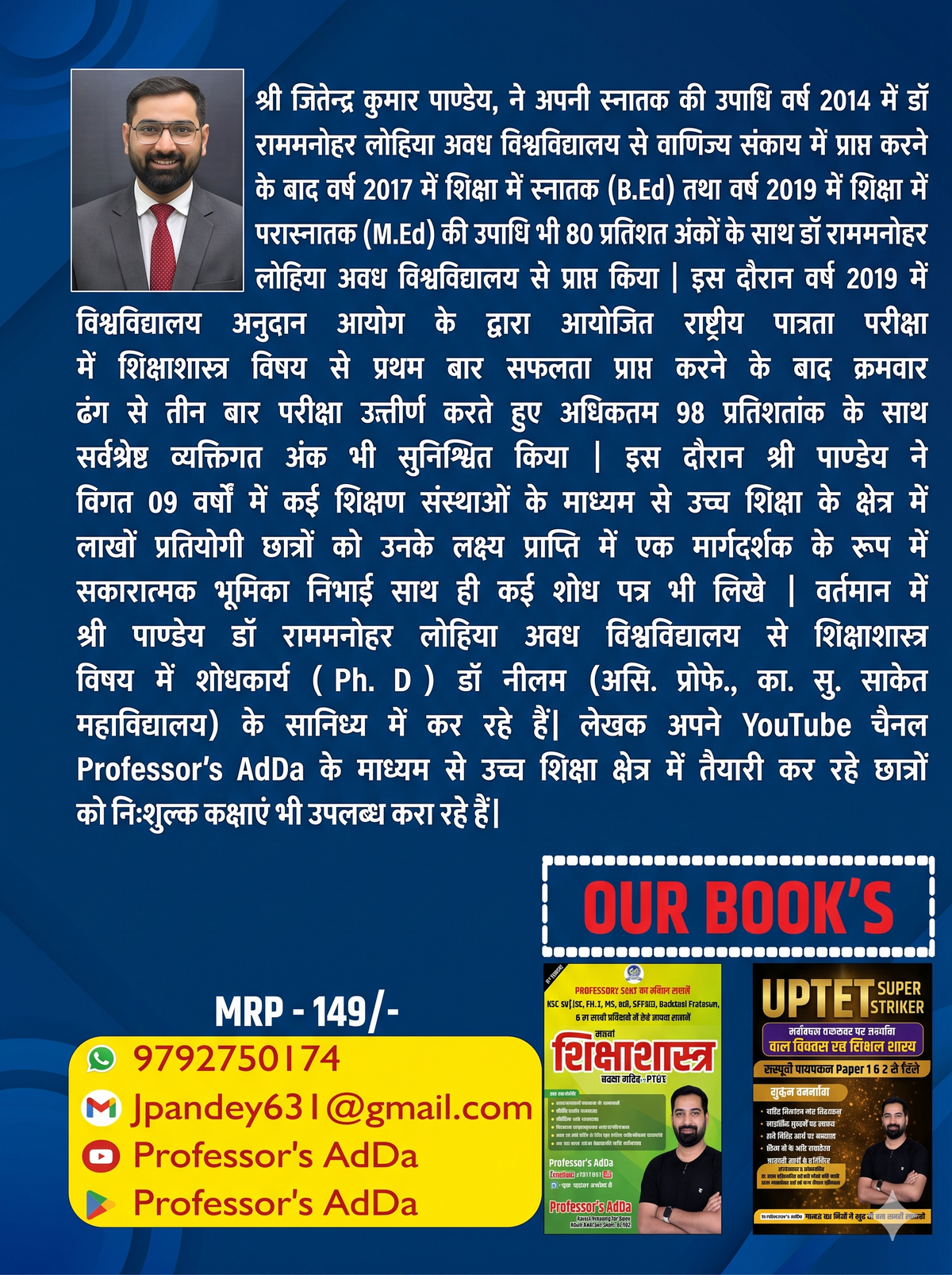Dynamite for UP Super TET Uttar Pradesh Sahayak Adhyapak Prathmik Star Bharti Pariksha 2026-27 (With 2019 Solved Paper, NCF-2023, NEP 2020) | Jitendra Pandey