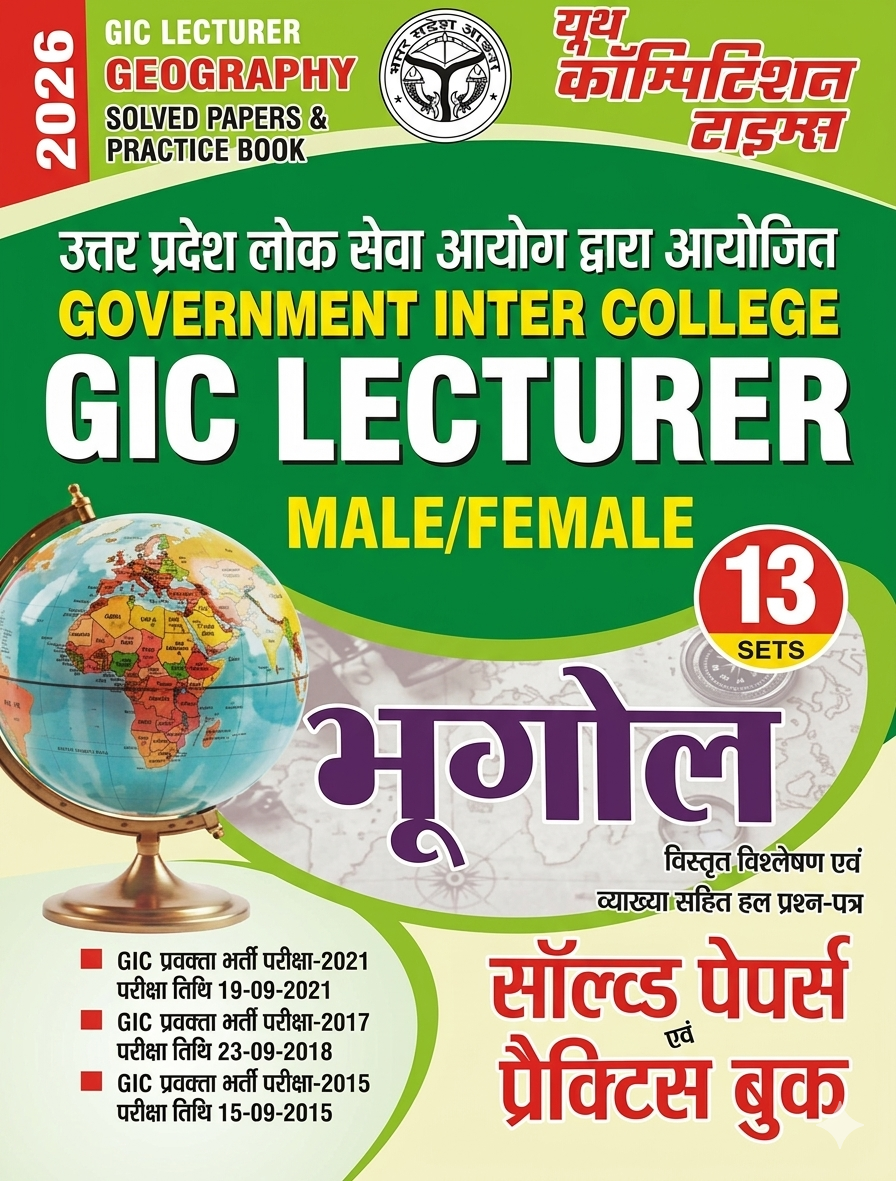 Youth GIC Lecturer Bhugol Geography Solved Papers and Practice Book With 13 Sets Exam 2026