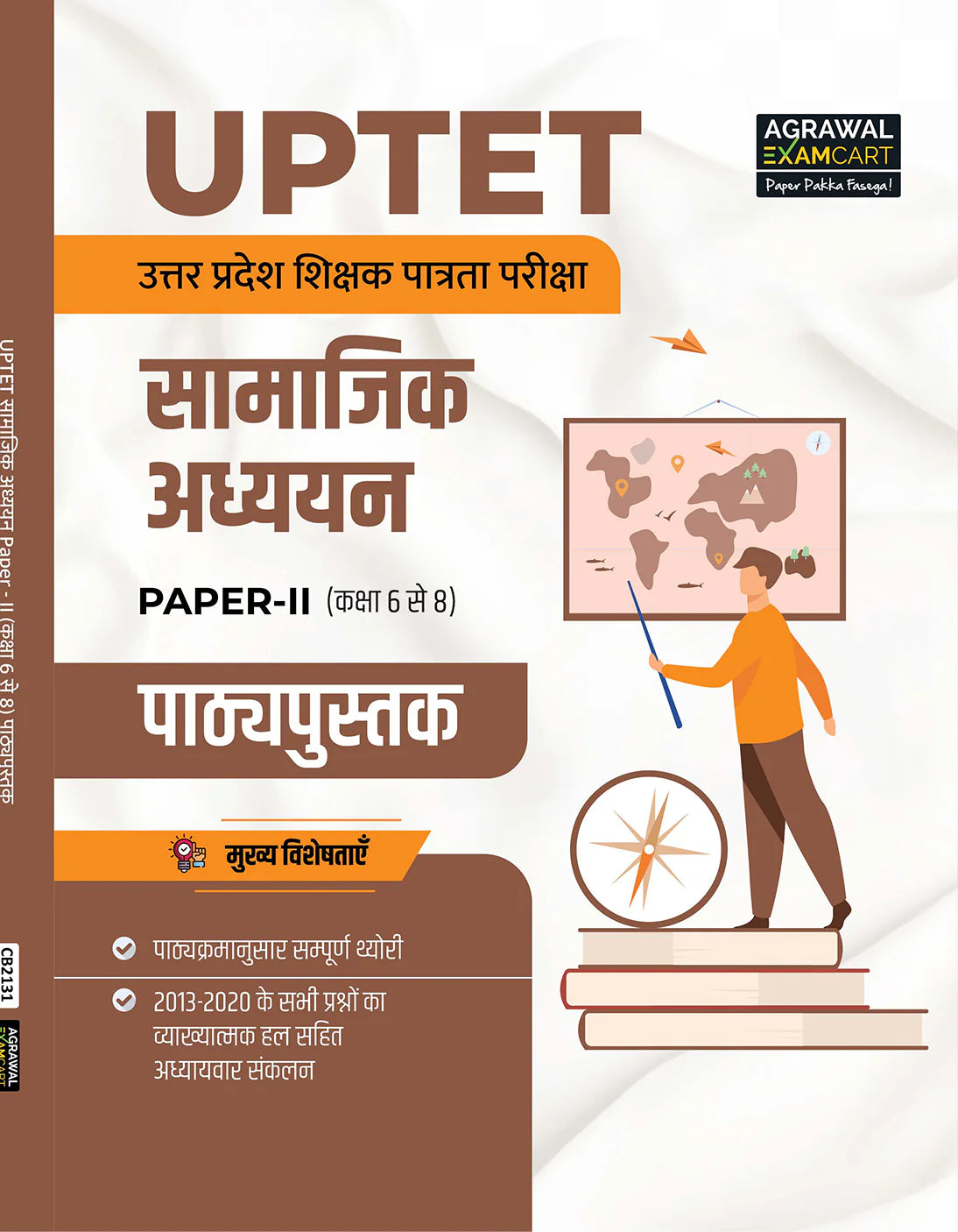 Examcart UPTET Samajik Adhayayan (Social Study) Paper 2 Complete Text Book For 2025 Exam In Hindi