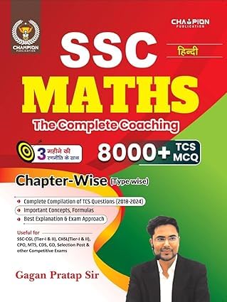 Ssc Maths | Chapter-wise 8000+ Tcs Mcq | Complete Coaching | Hindi | Gagan Pratap Sir | Useful Ssc Cgl & Chsl Tier-i & Ii, Cpo, Mts, Cds, Gd Selection