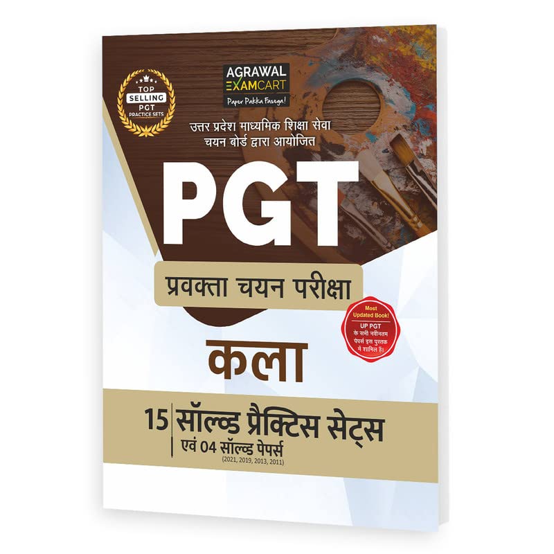 Examcart All PGT Kala (Arts) Practice Sets And Solved Papers Book For 2025 Exams in Hindi