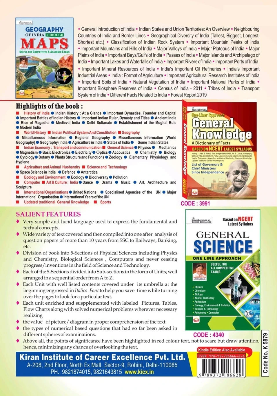 Kiran Institute of Career Excellence Pvt Ltd Railway ALP CBT 2 Part A Recruitment Exam Practice Work Book Including Solved Papers 2026 Edition (English Medium) (5879) (Paperback, Think Tank of Kiran Institute of Career Excellence, KICX