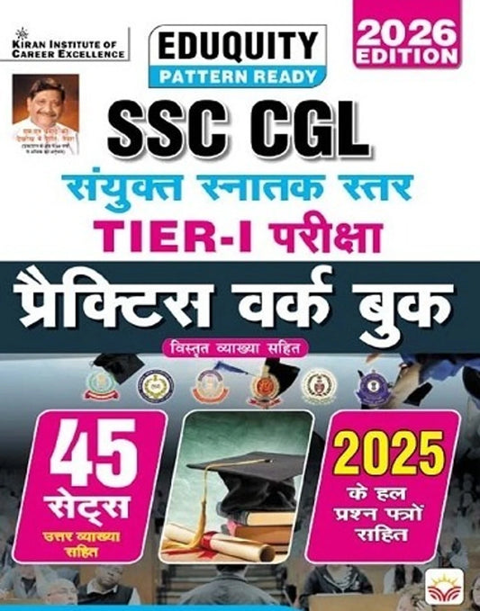 Kiran Institute of Career Excellence Pvt Ltd SSC CGL Tier 1 Exam Practice Work Book 45 Sets Eduquity Pattern Ready 2026 Edition (Hindi Medium) (5867)