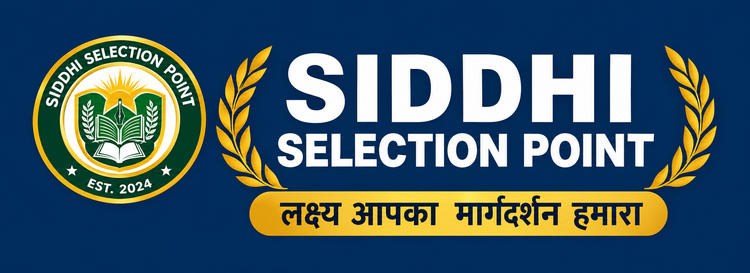 Siddhi Selection Point