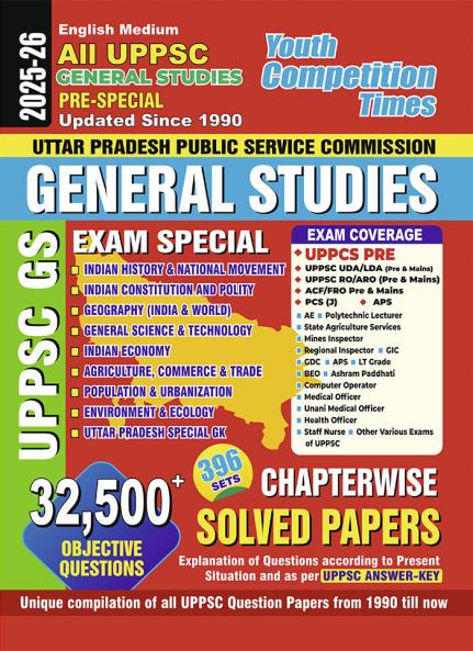 UPPSC GS Solved Question Papers Book 1990–2025 English Medium | Chapterwise General Studies for UPPCS Pre | 32,500+ MCQs Youth Publication