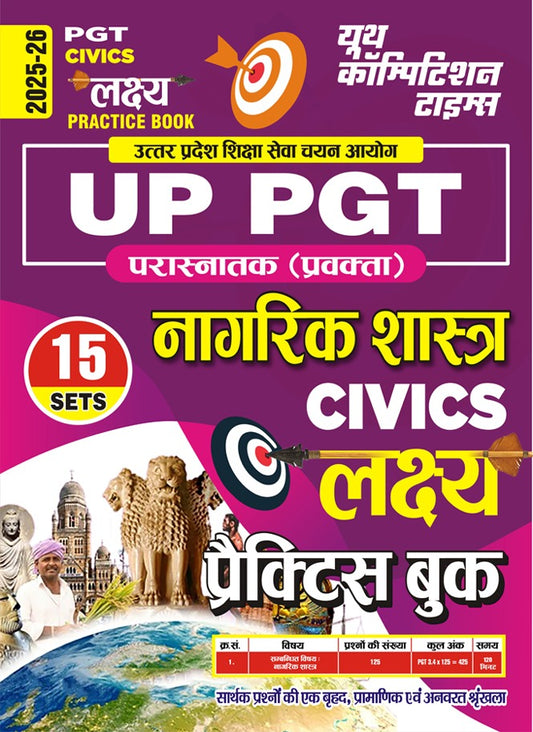 UP PGT Civics Practice Book Lakshy 15 Sets 2025 Hindi Medium