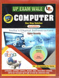 UP Exam Wale Computer One Stop Solution , By - Er. Avaneesh Kr. Vema