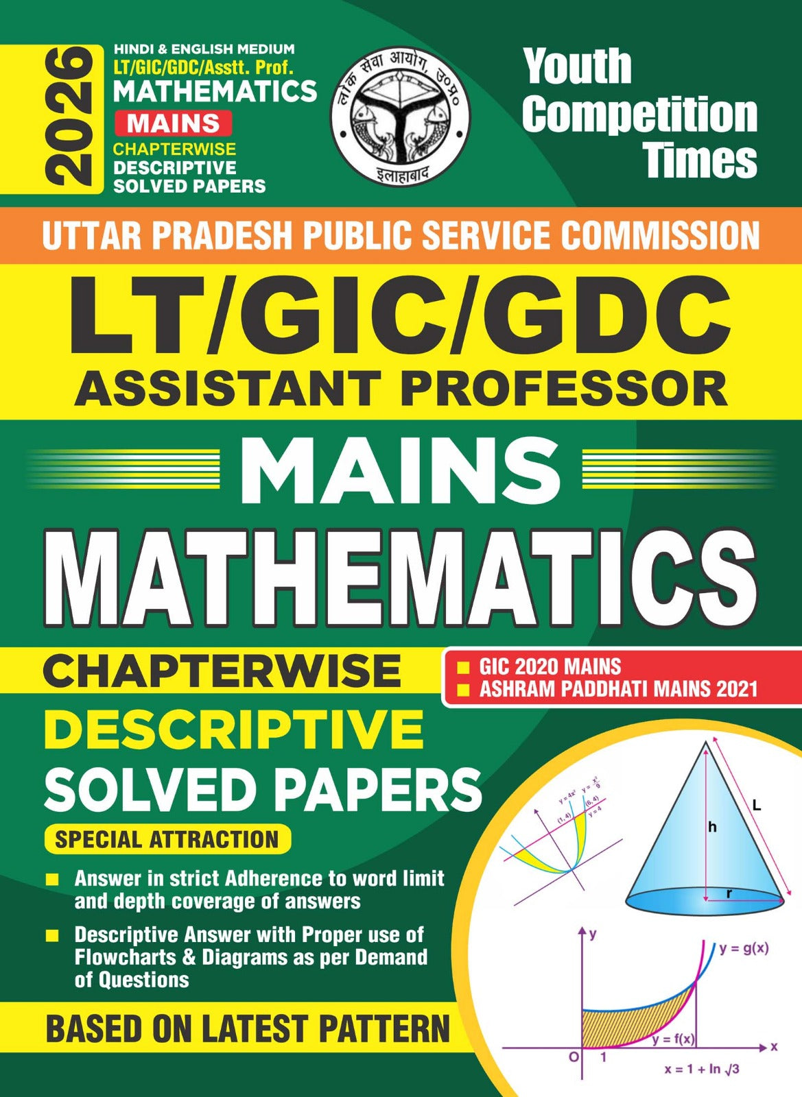 LT Grade, GIC, GDC Mains Mathematics Chapterwise Solved Papers 2026 English Medium
