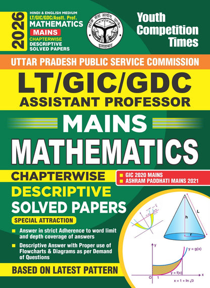 LT Grade, GIC, GDC Mains Mathematics Chapterwise Solved Papers 2026 English Medium