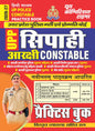 Hindi Medium_UP Police Constable Practice Book - 2026-27