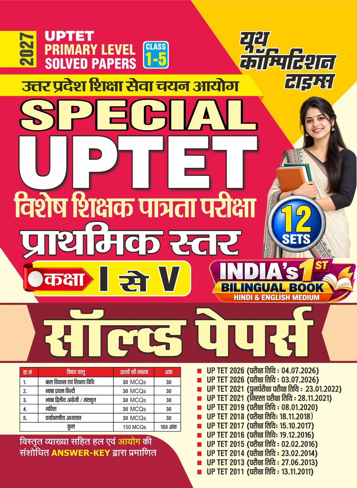 YCT Special UPTET Primary Level (Class 1-5) Solved Papers 2027 Edition – 12 Sets Bilingual (Hindi & English Medium) by Youth Competition Times