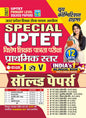 YCT Special UPTET Primary Level (Class 1-5) Solved Papers 2027 Edition – 12 Sets Bilingual (Hindi & English Medium) by Youth Competition Times