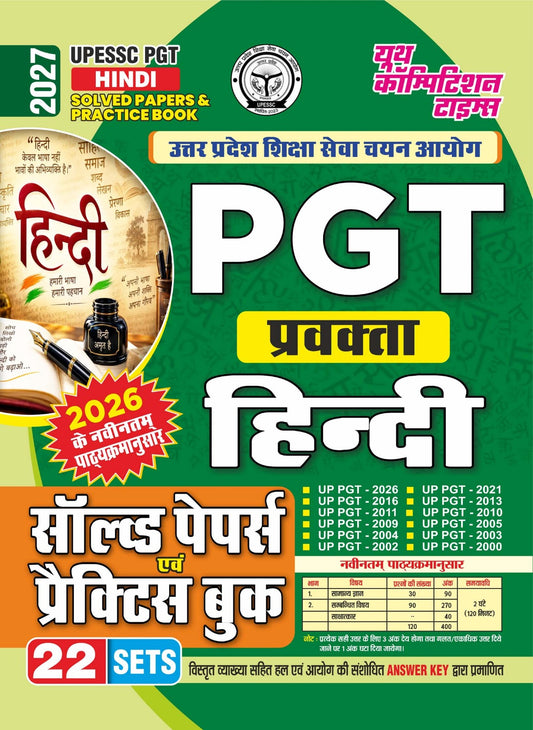 YCT UPESSC PGT Hindi Solved Papers & Practice Book 2026-2027 (22 Sets) by Youth Competition Times