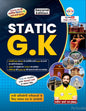 Static G.K By Ankit Bhati And Naveen Sir In second edition Hindi Latest 2025