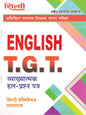 UP TGT ENGLISH SOLVED PAPER