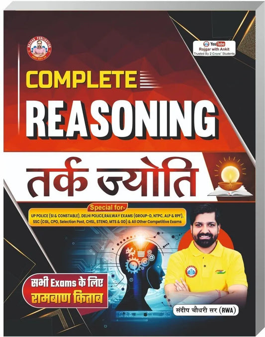 Complete Reasoning Tark Jyoti Updated 2025 Books By Ankit Bhati Sir & Sandeep Chaudhary Sir Rwa