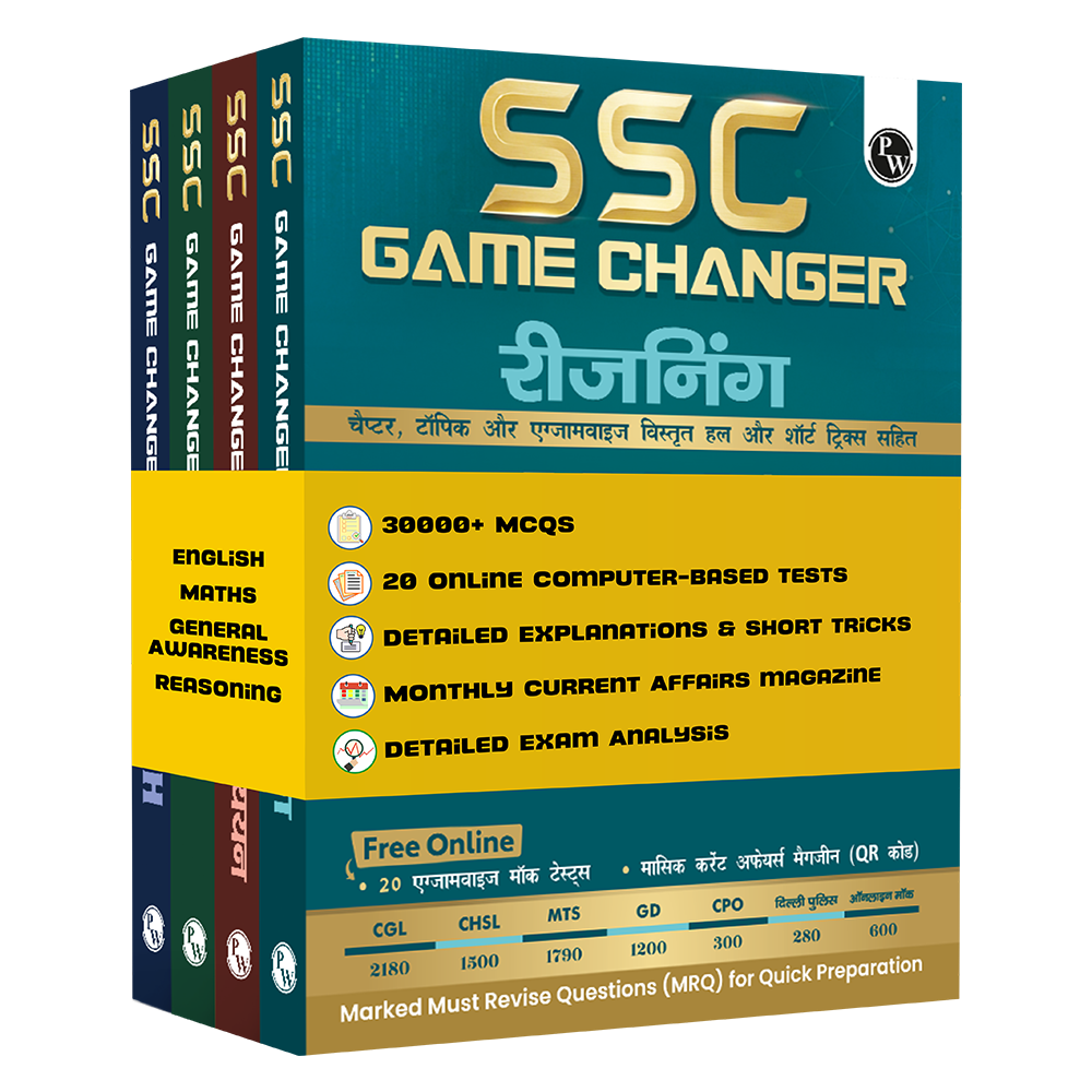 PW SSC Game Changer English, Maths, General Awareness, Reasoning Hindi Combo Set of 4 Books 29300+ TCS MCQ Till 2025 Chapterwise, Topicwise and Exam-wise Past Questions (PYQs) [Paperback] PW