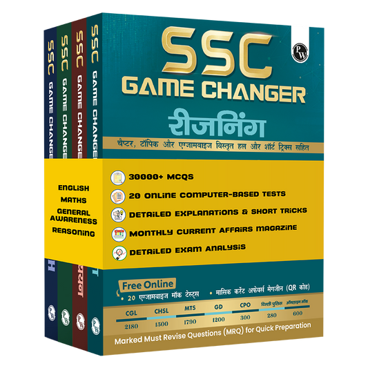 PW SSC Game Changer English, Maths, General Awareness, Reasoning Hindi Combo Set of 4 Books 29300+ TCS MCQ Till 2025 Chapterwise, Topicwise and Exam-wise Past Questions (PYQs) [Paperback] PW