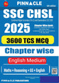 SSC CHSL ( Combined Higher Secondary Level ) 2025 | 3600 TCS MCQ Chapter wise | Previous Year questions | (10+2) Level Examination | LDC | DEO | 4th