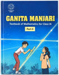 Ganita Manjari — Part 2 (Textbook of Mathematics for Class 9, English Medium) NCERT