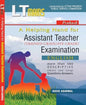 Prakash UPPSC LT Grade Assistant Teacher Exam - English (Mains) by Ruchi Agarwal