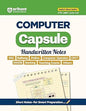 Computer Knowledge Capsule Handwritten Notes | For SSC, Railway, Police, Banking, AFCAT, CSAT & Other Exams