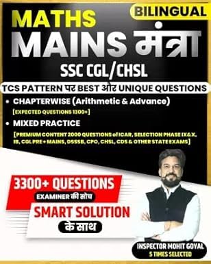 MOHIT GOYAL MATHS MAINS MANTRA SSC CGL/CHSL FOR TCS PTTERN BEST & UNIQUE QUESTIONS CHAPTERWISE (ARITHMETIC & ADVANCE)