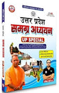 Uttar Pradesh | Samagra Adhyan | Up Special | By Ankit Bhati | Latest Edition 2025 With 3000+ Practice Questions