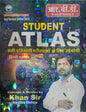 RBD Publication Student Atlas (Hindi Medium) New Revised Edition 2026 | All Competitive Exams | Conceptual Maps by Khan Sir (Map Expert)
