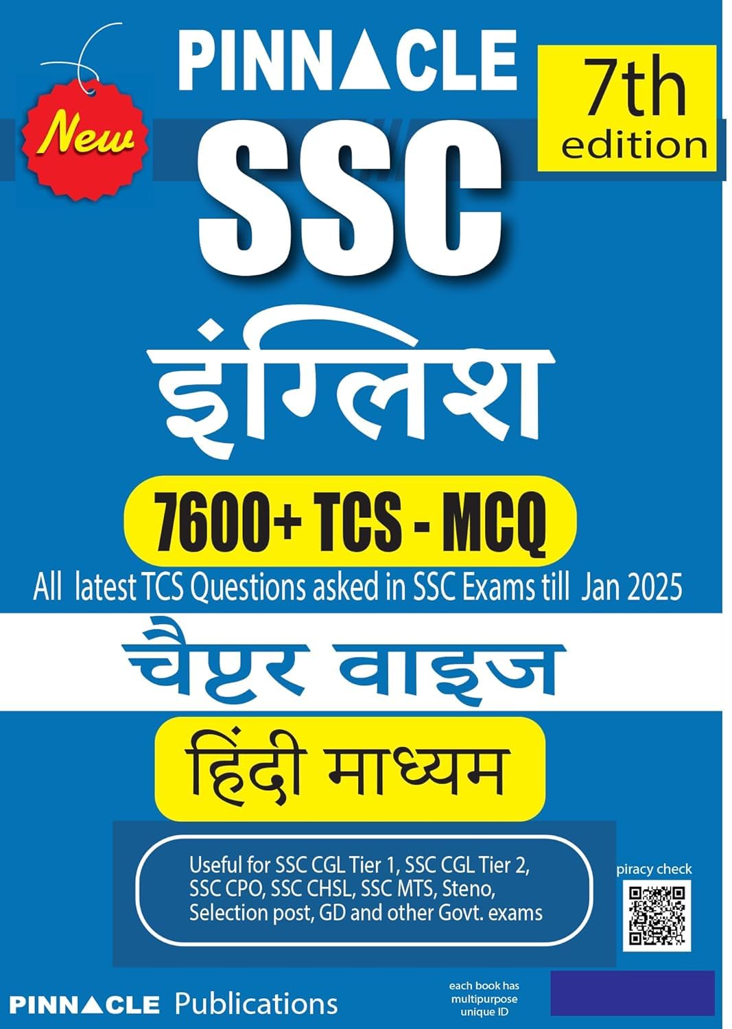 Pinnacle Publications Ssc English 7600+ Tcs Mcq Chapter-wise | 7th Edition | Hindi Medium 9789348093349 9789348093349