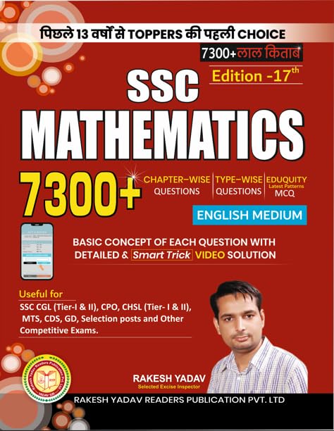 SSC Mathematics 7300+ Chapter-wise Type-wise English Medium Book by Rakesh Yadav | 17th Edition Lal Kitab